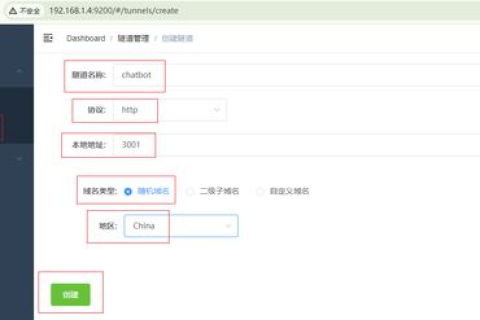本地搭建Discuz并绑定域名空间，全面指南