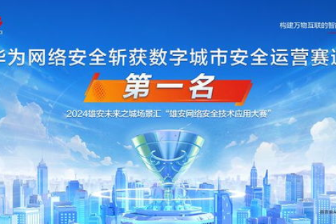 中电华联，打造绿色、智能、安全未来的电气时代领航者