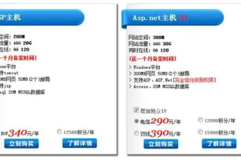 长沙哪里买虚拟主机和域名，全面指南与推荐