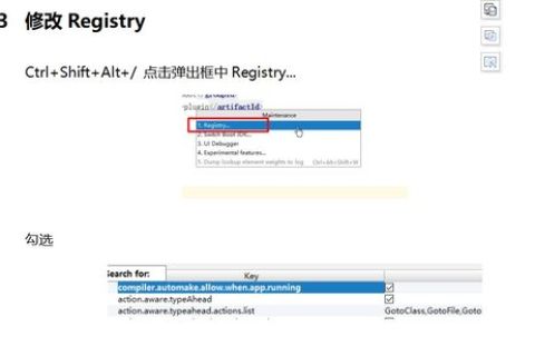 网站内容更新后是否需要重新备案？