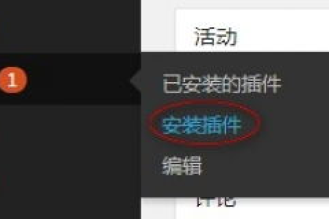 如何为WordPress更换域名，详细步骤与注意事项
