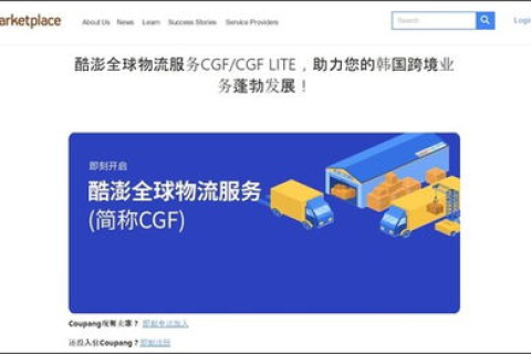 如何在新网上卖域名，全面指南