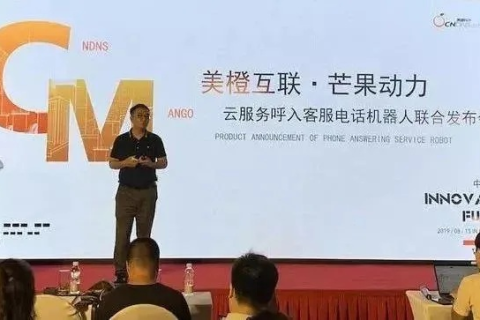 美橙互联，重塑数字时代互联新生态的先锋力量