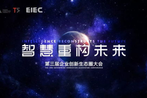 互联港湾，重塑数字时代的经济生态圈