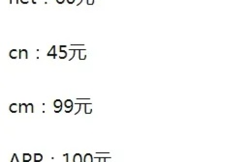 我的网站域名空间要换服务商了，该怎么操作？
