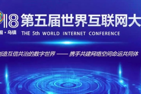 亿人互联，重塑数字世界的全球互联新篇章