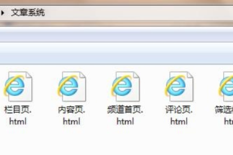如何将一个HTML文件变成自己域名对应的主页