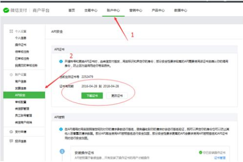 谁能做个小鸟云服务器搭建网站的详细教程？跪求大神教我！
