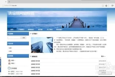 求大神帮忙，从零到英雄，打造个人网站的全过程