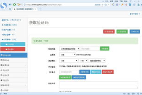 哪里注册TK域名？详解TK域名注册流程及注意事项