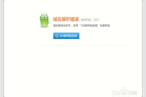 怎么查询域名以前是否被用过