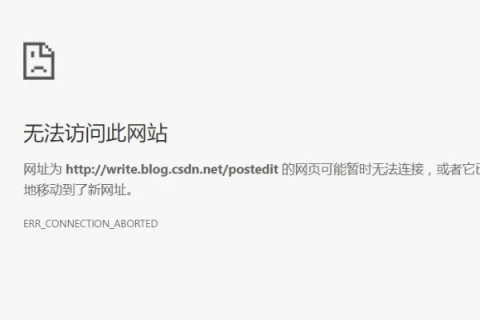 空间会出现域名重定向并且打不开页面提示无法找到该页该如何处理