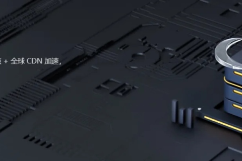 解析百度云加速，提升网页加载速度的背后黑科技