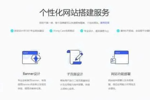 小公司如何自建网页，从域名注册到网站搭建的全面指南