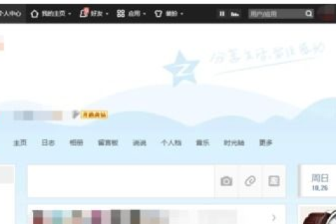 QQ畅通无阻，空间及腾讯网页却域名失效—探寻网络迷局的背后