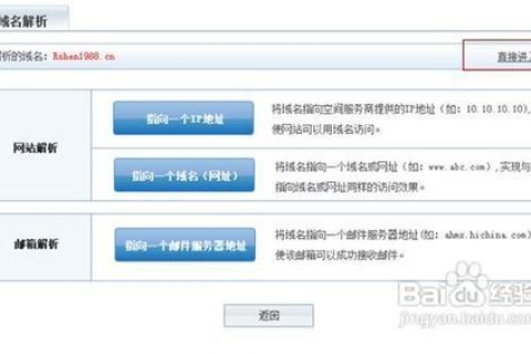 万网域名资料提交，解锁数字时代品牌保护的密钥
