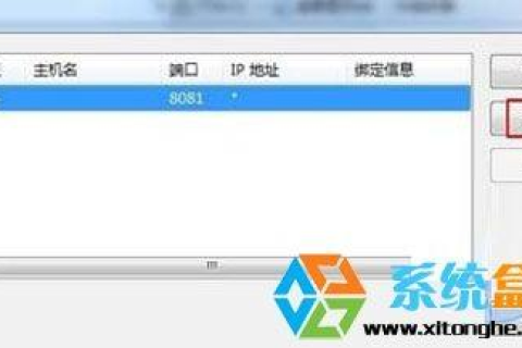 解决IIS管理器无法打开及双击无响应问题，探索花生壳域名配置的影响与解决方案