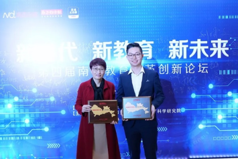 耐思尼克，重塑未来教育的科技先锋