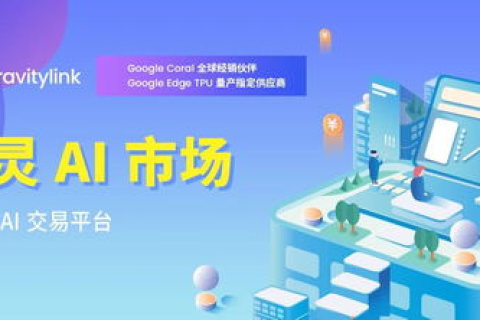 探索3A网络的魅力，变革教育、重塑未来的智能互联世界