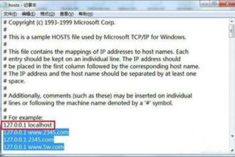 Win7系统出现无法解析域名怎么解决