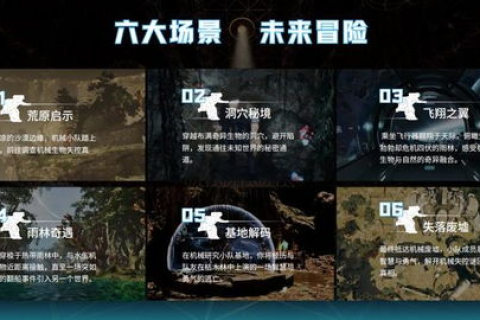 揭秘伏笔主机，揭开预置伏笔的文学迷雾