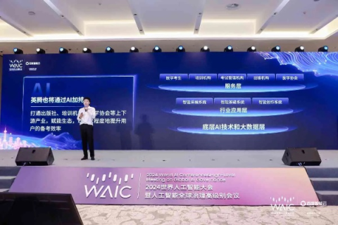 变革科技的创新者，曼曼科技引领智能未来