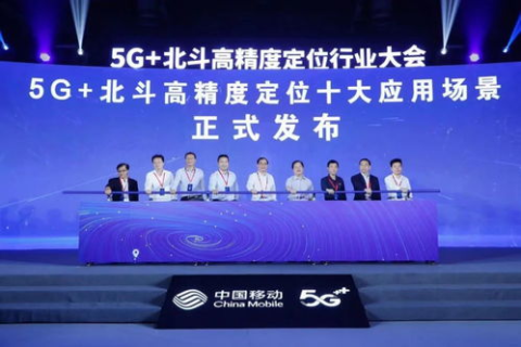 重塑未来，东陆互联引领数字时代的新浪潮