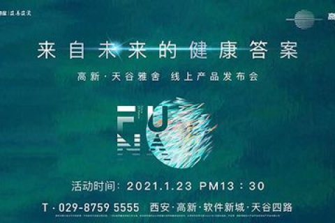 思朴互联，重塑人类生活的新互联时代