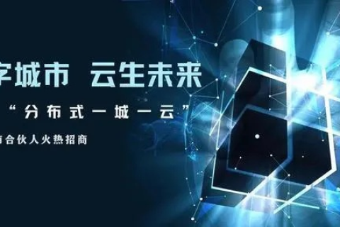 腾速网，连接你我，提速数字生活的时代引领者