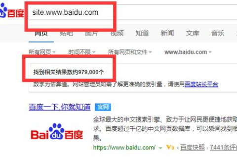 网站收录域名换了，收录怎么还是以前的网址？