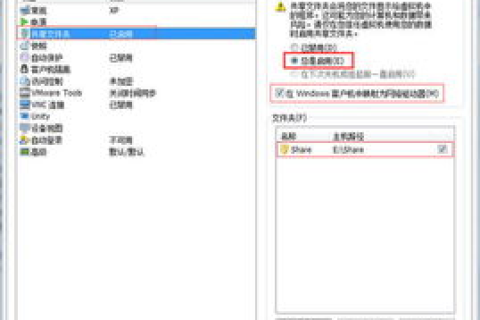 虚拟主机有哪几种操作系统？哪种好呢？