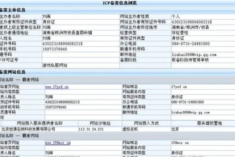 域名与主机未解析，是否需要放在一起备案？