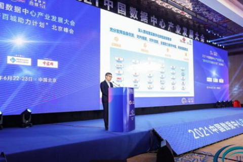 EWS IDC，开启数字时代的新篇章，引领智能数据中心的发展