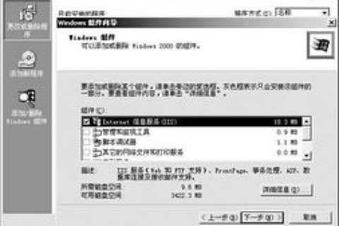 怎么样架设网站虚拟主机
