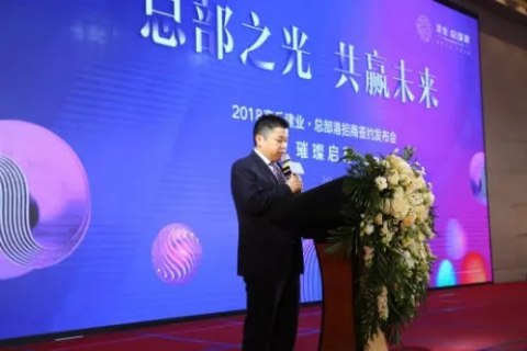 高杰商务，创新引领未来的商业新纪元