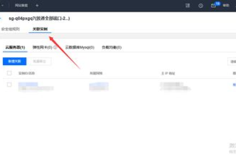 如何从零开始创建自己的网站，从购买域名到网站上线全攻略