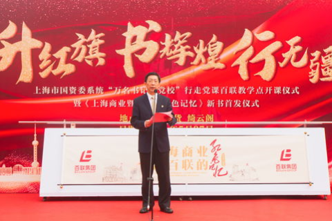 红东网络浪潮，重塑数字时代的商业版图