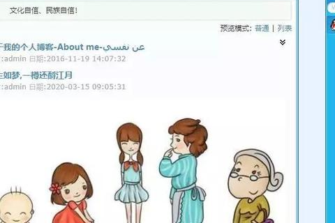 博客可以捆域名吗？探索个人品牌与网站定制化的新路径
