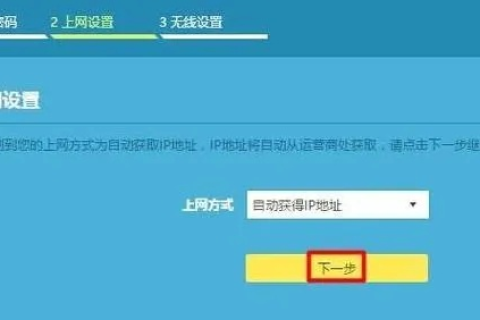 上网突然上不去，提示DNS无法解析域名？别急，这里有解决办法！