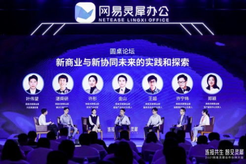启橙网络，重塑数字化时代的连接与挑战
