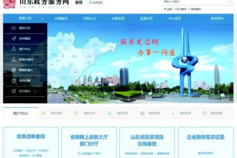 齐鲁主机网，打造数字时代的高效服务平台