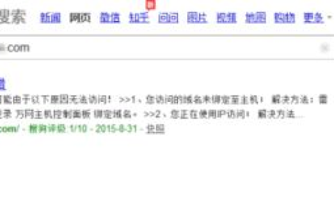 未备案的CN域名，解析限制与合规性探讨