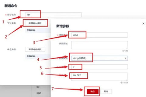 如何利用info域名创建丰富的二级域名，策略与最佳实践