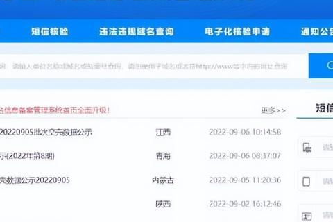 域名实名认证是否应该收费？