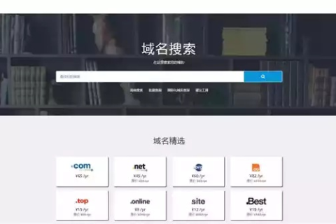 网络的域名中有一部分表示类别代表教育机构站点的是AcomB