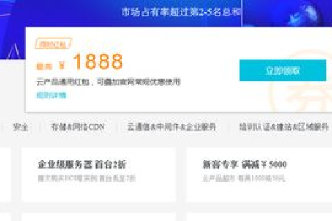 腾讯云哪里买比较便宜？哪里买腾讯云最划算？
