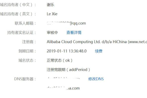 我有一个已经注册了的域名，接下来如何完成网站的建设