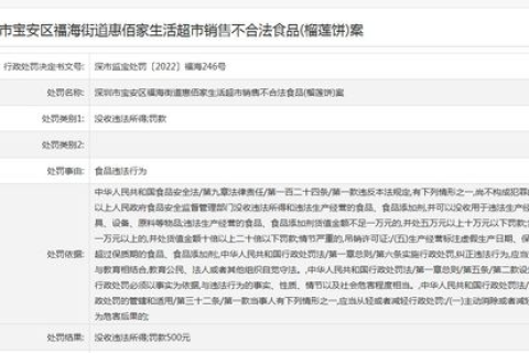 在商务中国上交易平台上买域名安全吗？