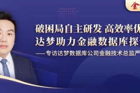 解锁厦门第三数据，数字经济浪潮下的创新探索
