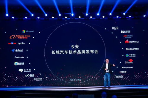 南京数据，探索古都数字化转型的新篇章